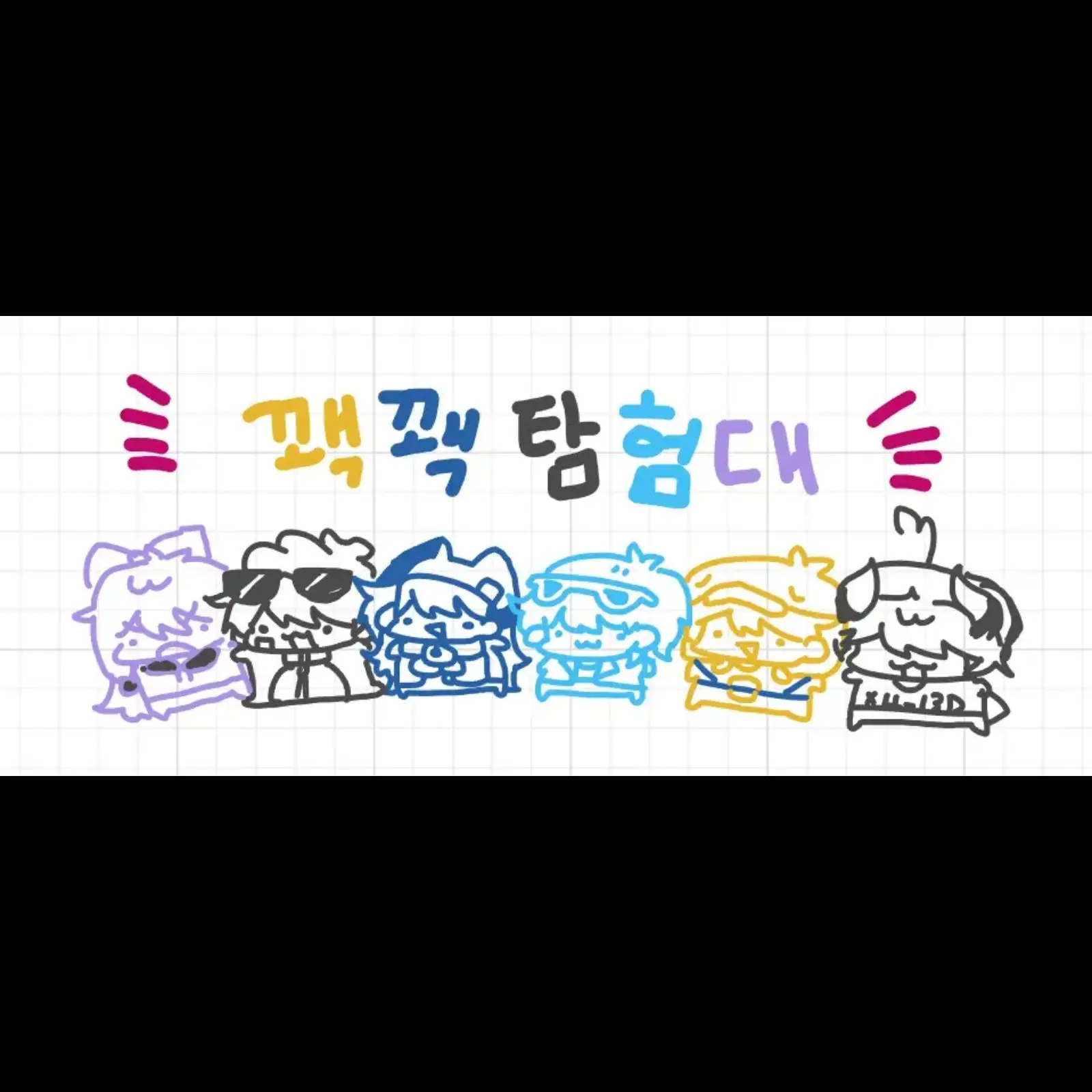 DirectSlug0023의 꽥탐 무당 (운명전쟁..?)