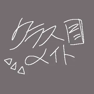 Profile image of クラスメイト