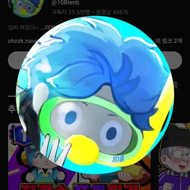 Profile image of 십비