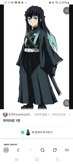 Profile image of 토키토 무이치로