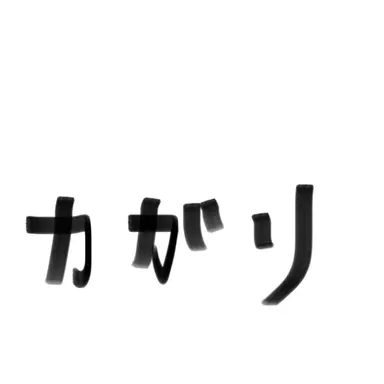Profile image of カガリ・ユラ・アスハ