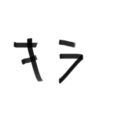 Profile image of キラ・ヤマト