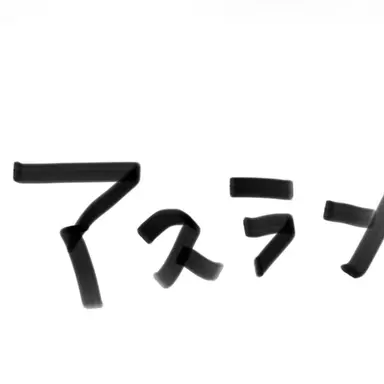 Profile image of アスラン・ザラ