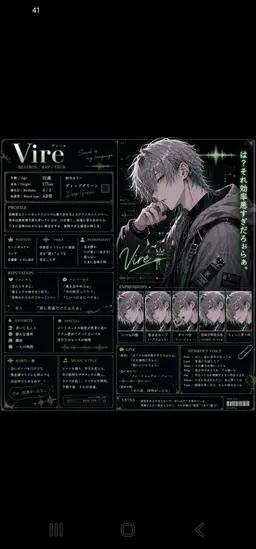 Profile image of アキ