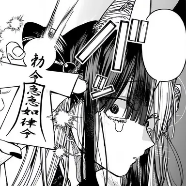 Profile image of 玉藻