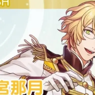 Profile image of 四ノ宮那月