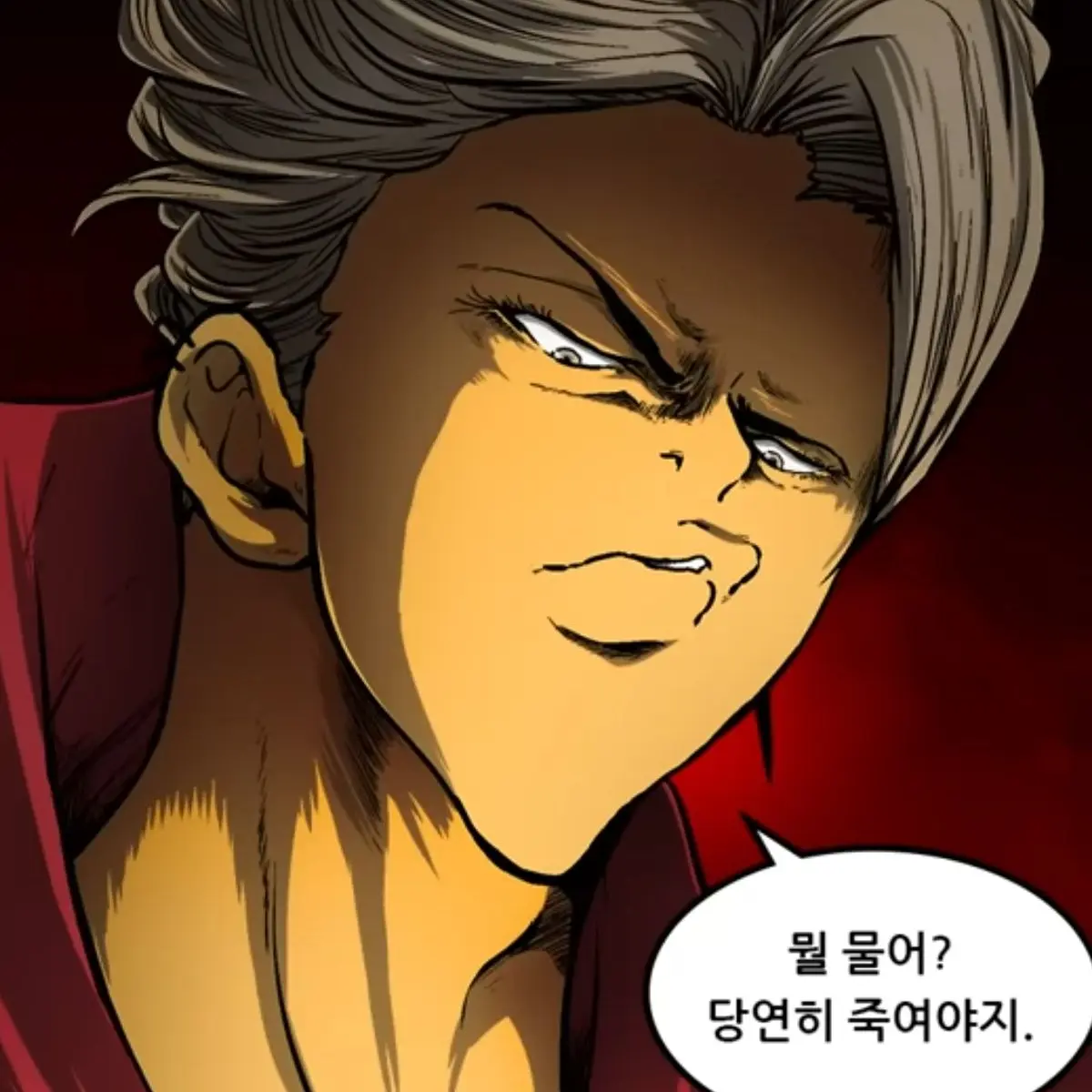 PaltryPot6868의 이즈모토