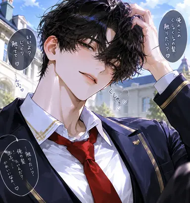 Profile image of 不破　陽一郎