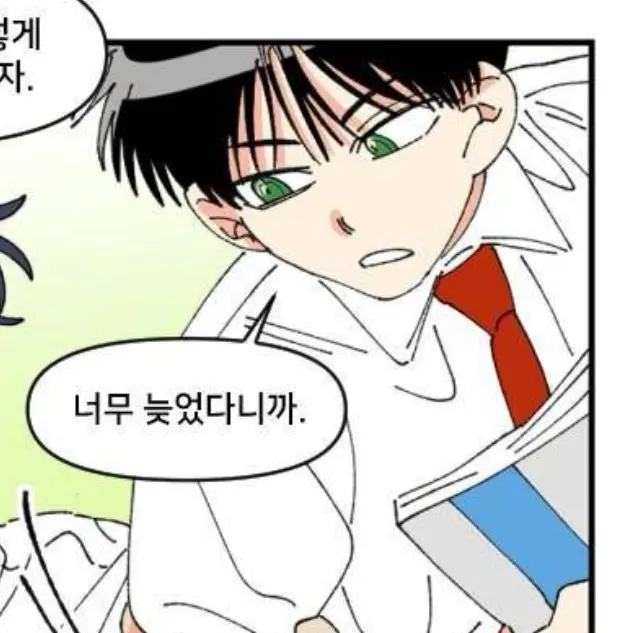 WavyGrass5810의 우진우