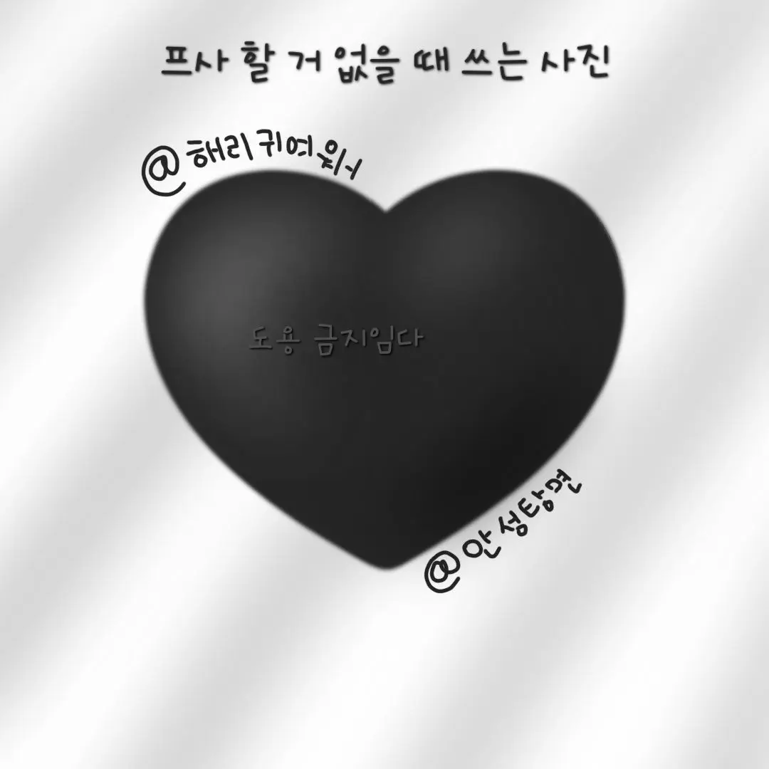 Chrrey_soda의 미겜즈&팀나빠 학교