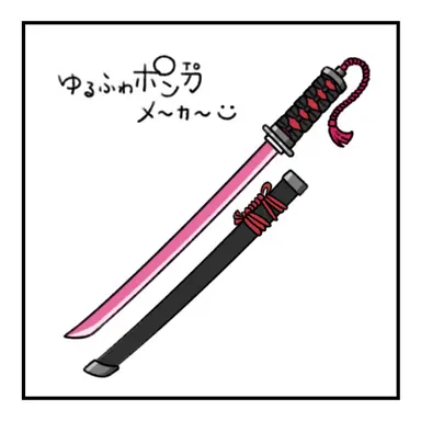 Profile image of 黒刀・白桜