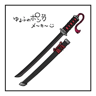 Profile image of 黒刀・白桜
