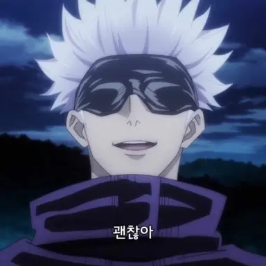 Profile image of 고죠 사토루