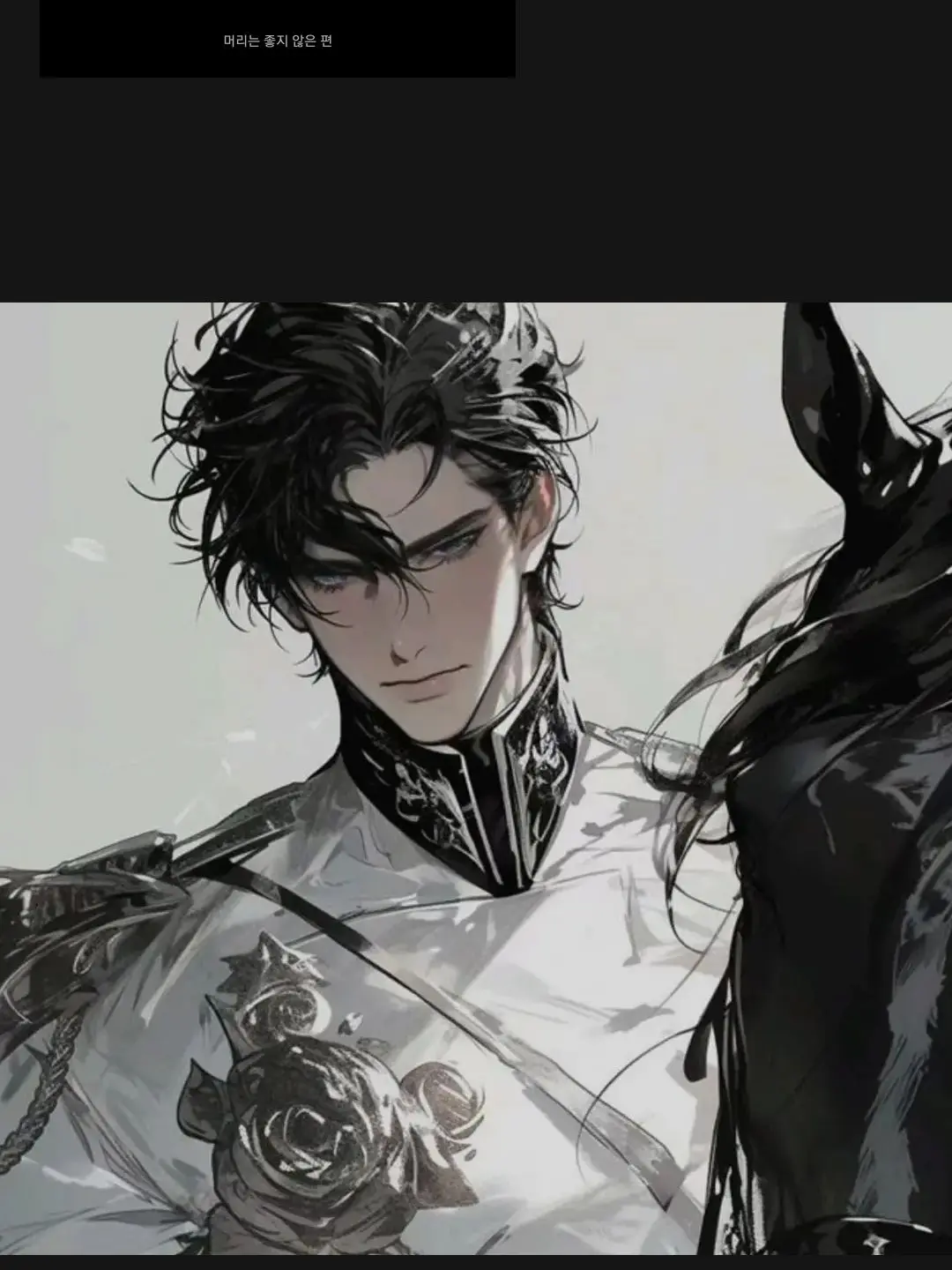 BoneGems2021의 이안 하벨크