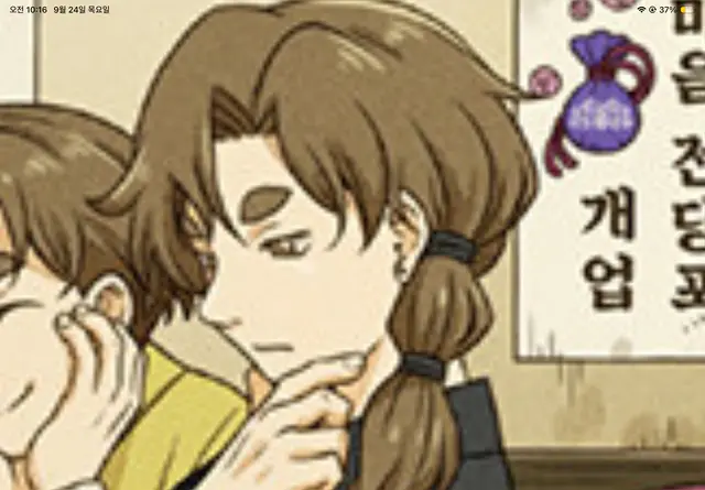 Profile image of Kaichi Fudatsugashira