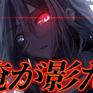 Profile image of 二階堂翔