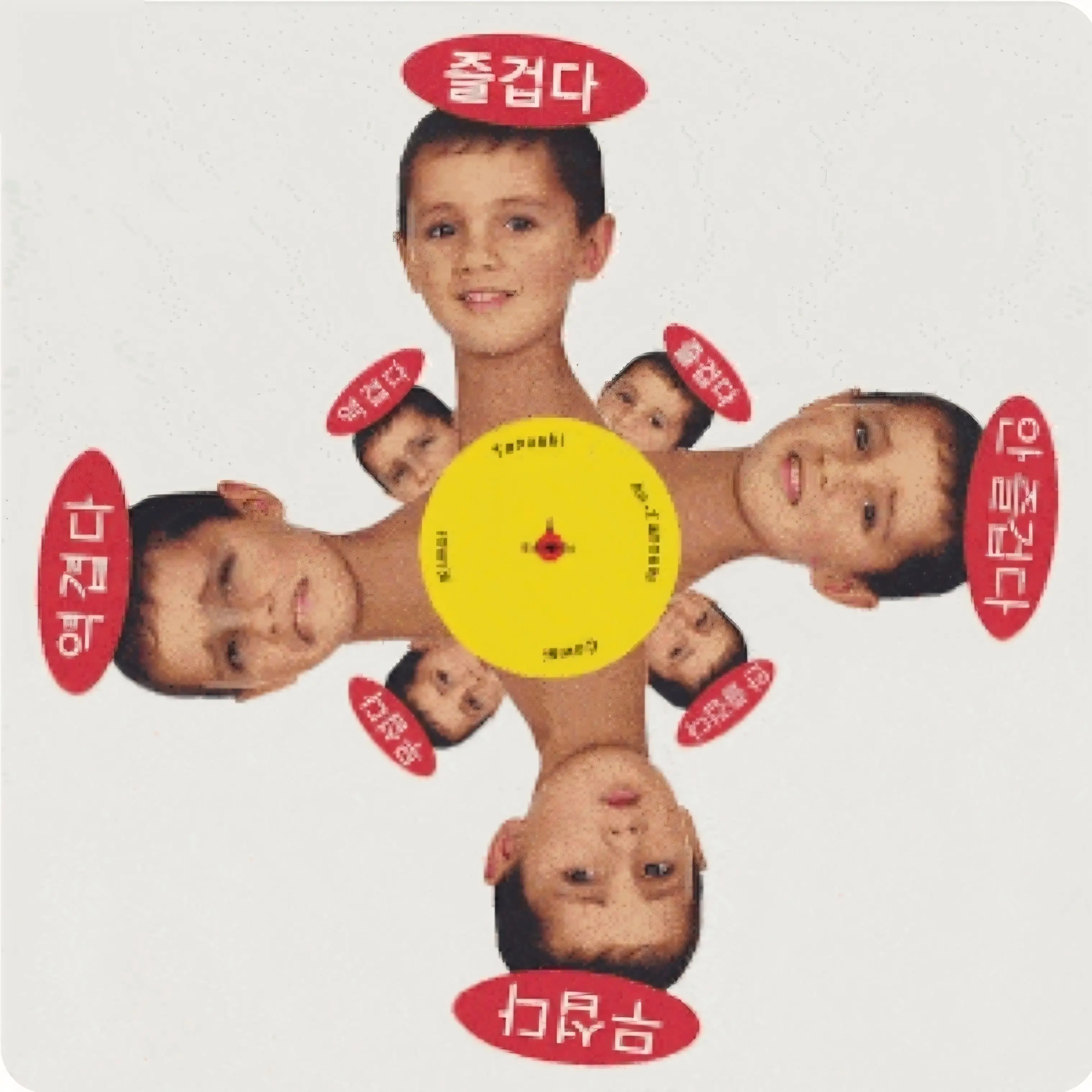 WeakGate9802의 주사위이벤트 해보고 싶어서 만듬