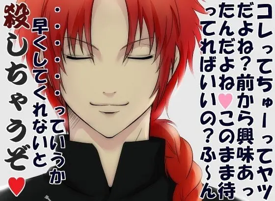 Profile image of 神威