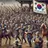 대한제국