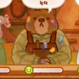 Profile image of 곰