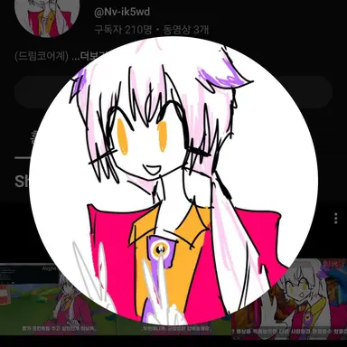 Profile image of 모효