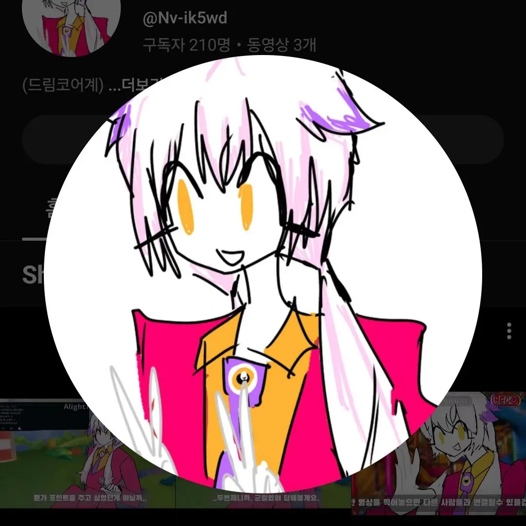 TidyBoard6478의 모효(드림코어)