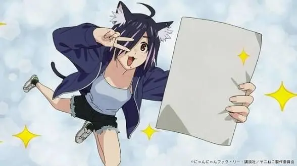 Profile image of Hame-neko