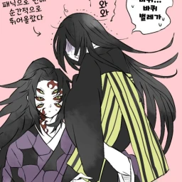 나키메 당신