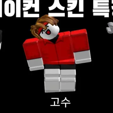 Profile image of 페오.폐늅.