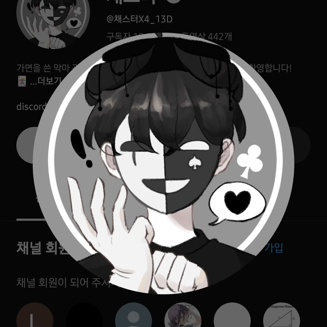 들어와봐요 후회안해요! 재미있게 만듬 대표 이미지