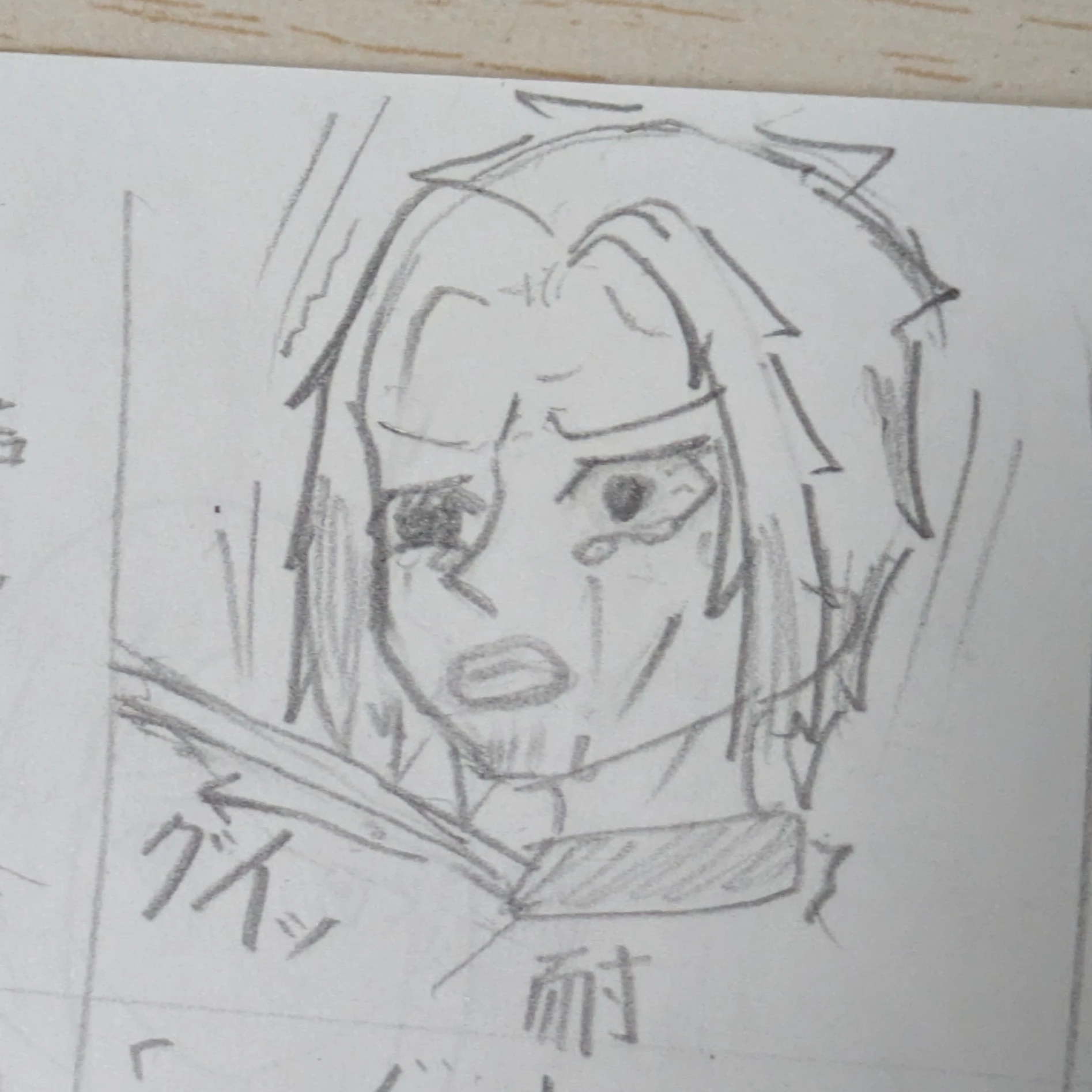 荒川蓮