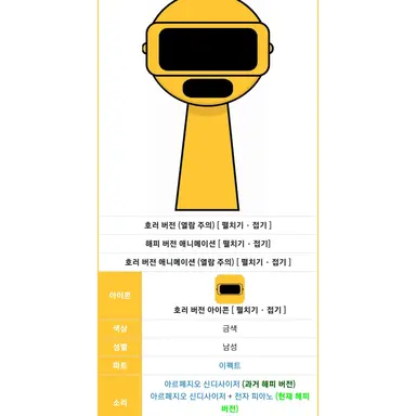 Profile image of 가놀드