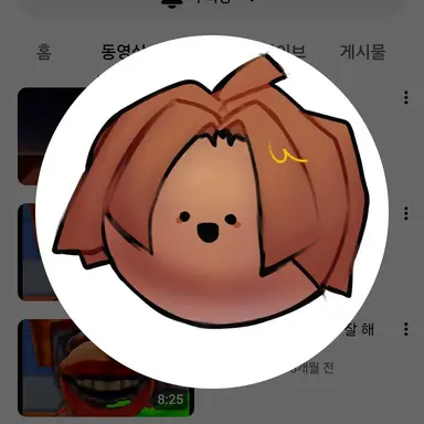 Profile image of 귤냥