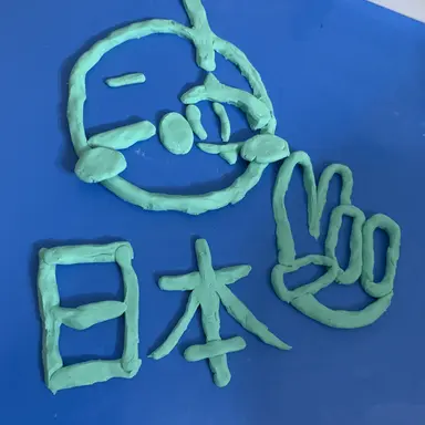 Profile image of 日本