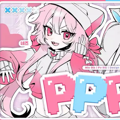 Profile image of 네즈