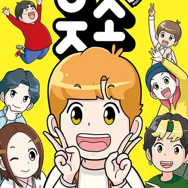 Profile image of 웃소