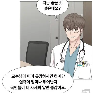 Profile image of 양재원