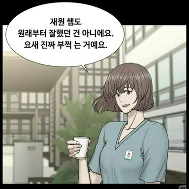 Profile image of 조폭