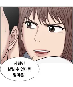 Profile image of 조폭