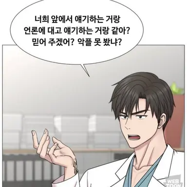 Profile image of 백강혁