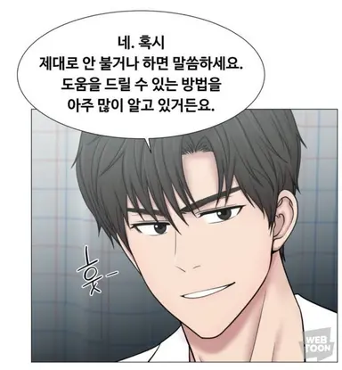 Profile image of 백강혁