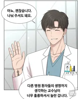 Profile image of 백강혁