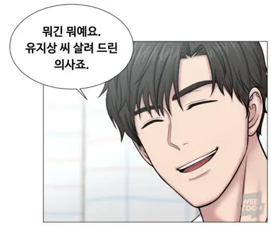 Profile image of 백강혁