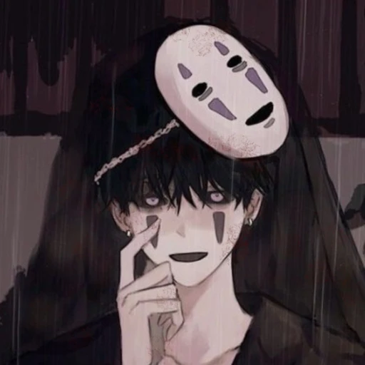 가오나시