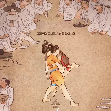 Profile image of 츠마리