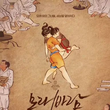 Profile image of 하루카