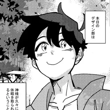 Profile image of 시모다