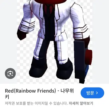 Profile image of 레드