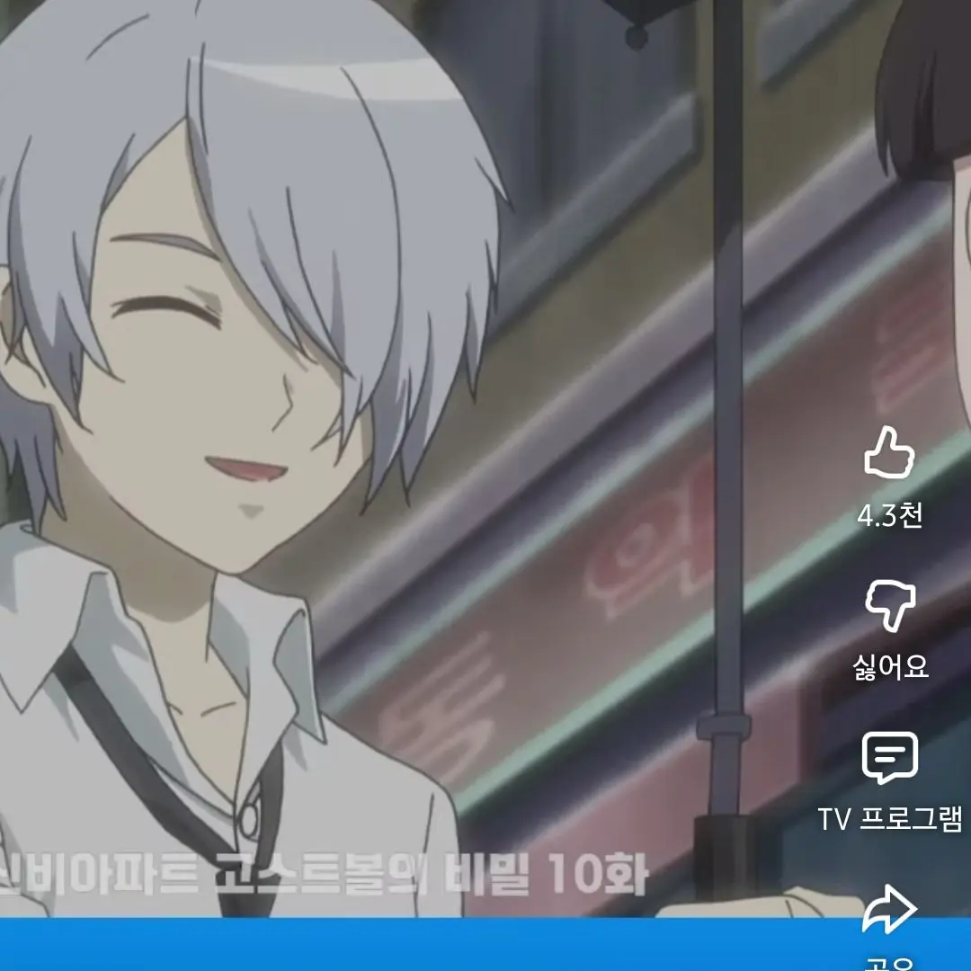 hkdwldbs27의 신비아파트