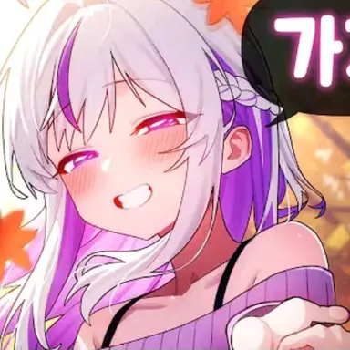 Profile image of 모잉